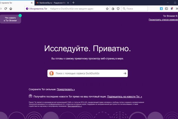 Кракен ссылка pw