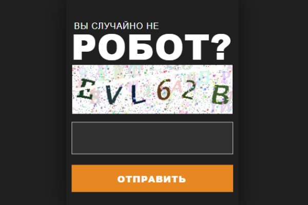Кракен ссылка на сайт тор