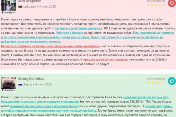 Актуальная ссылка на кракен в тор 2krnmarket