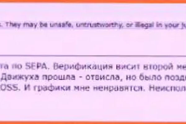 Кракен даркнет отзывы