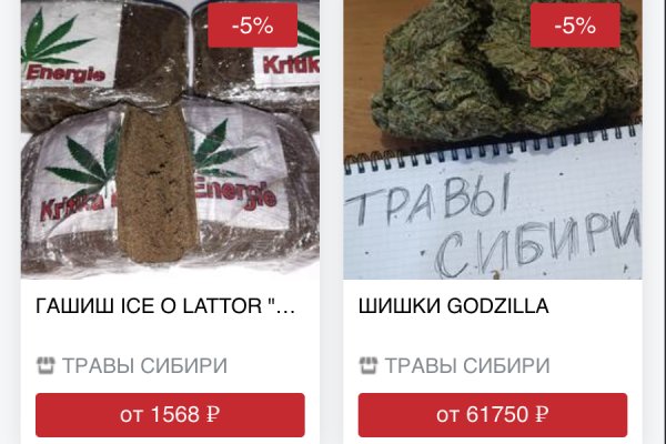 Актуальные ссылки на кракен тор
