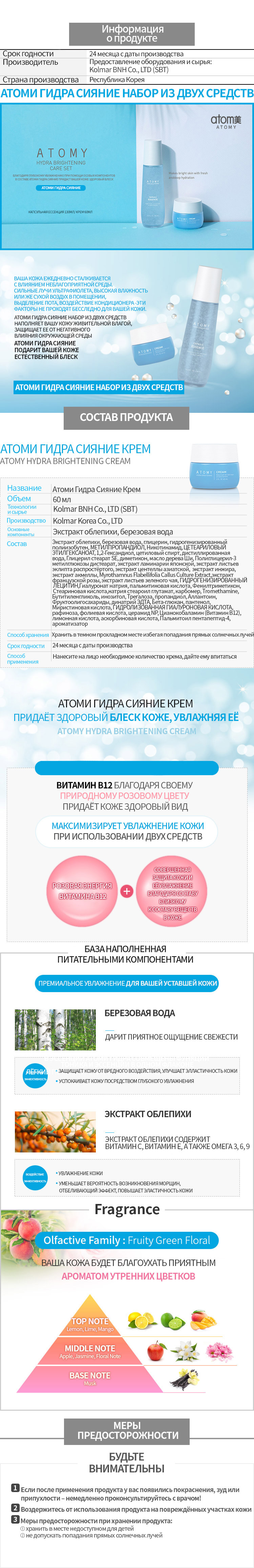 Как найти kraken