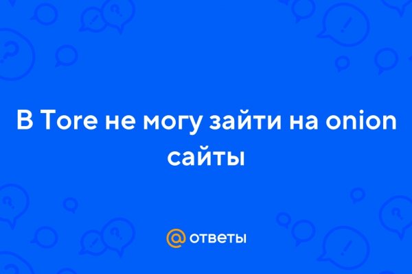 Kraken зеркало krakentor site