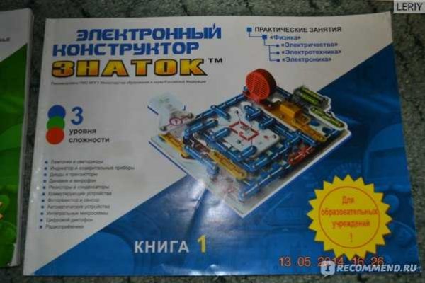 Кракен ссылка gigageek ru