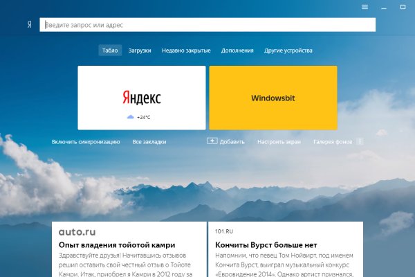 Кракен зеркало 2025