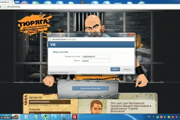 Аналог гидры