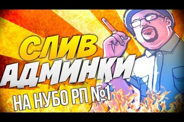 Кракен тг ссылка