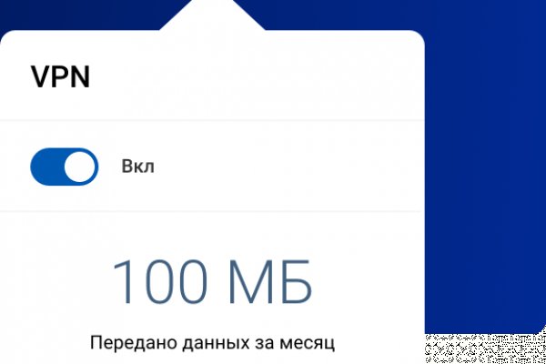Только через тор кракен