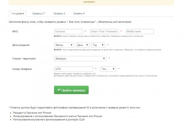 Открыть даркнет