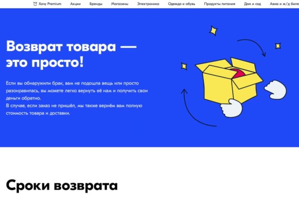 Оригинальная ссылка кракен браузера