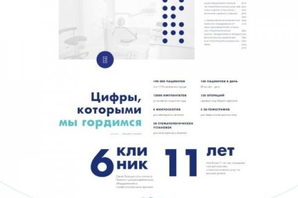 Кракен сайт работает