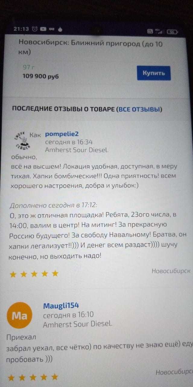 Как вывести деньги с кракена тор