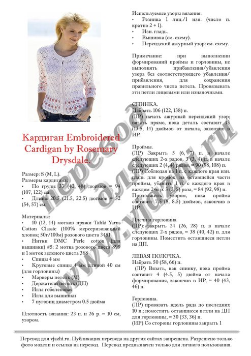 Кракен не заходит